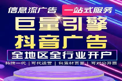 行业领先企业如何玩转信息流广告：成功案例解析