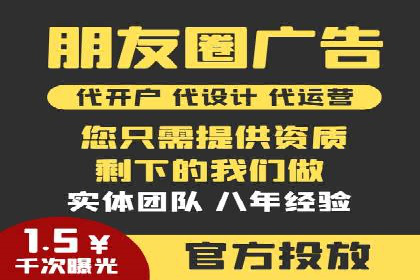 竞价广告ROI提升：代运营公司的实战技巧